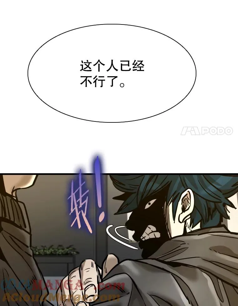 304.苏胜宸的颓废96