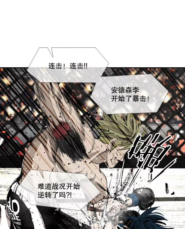 149.比赛激烈进行中74