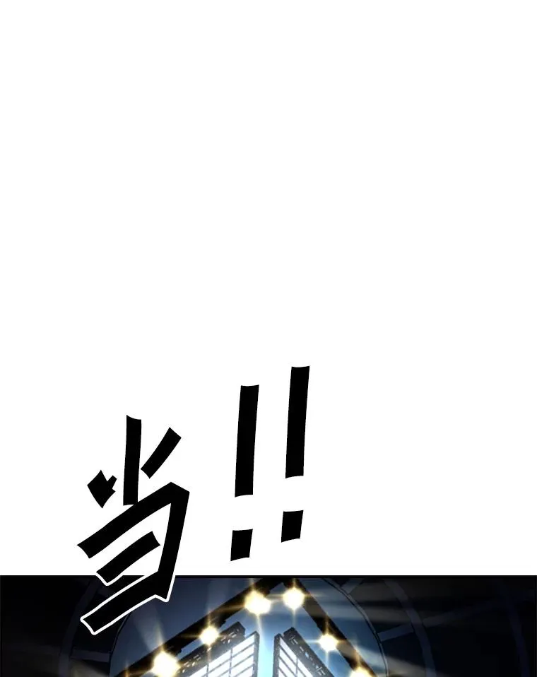 233.艾奥米竞技场对战（2）103