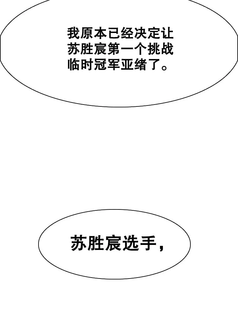 299.真实病情103