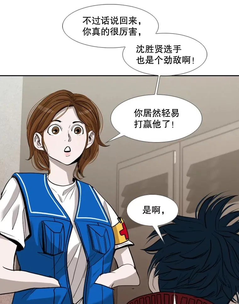 187.女王马蜂对战柔术大师（1）75