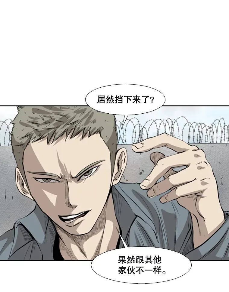 123.外传2.假如（2）55