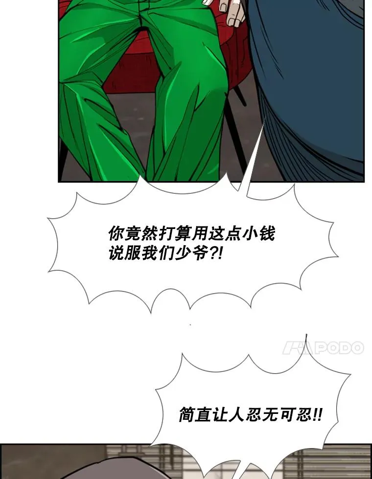 243.对战条件50