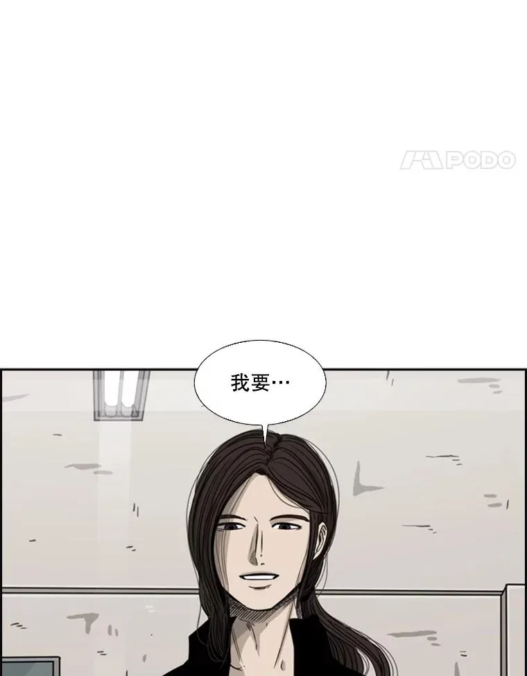 68.永远的冠军98
