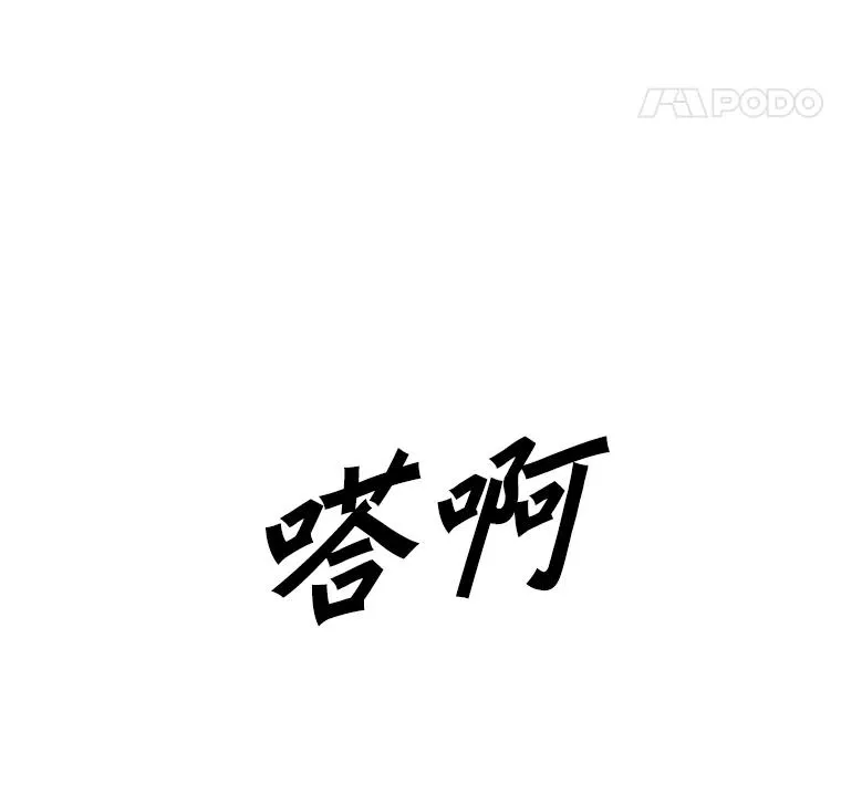 49.打斗开始125