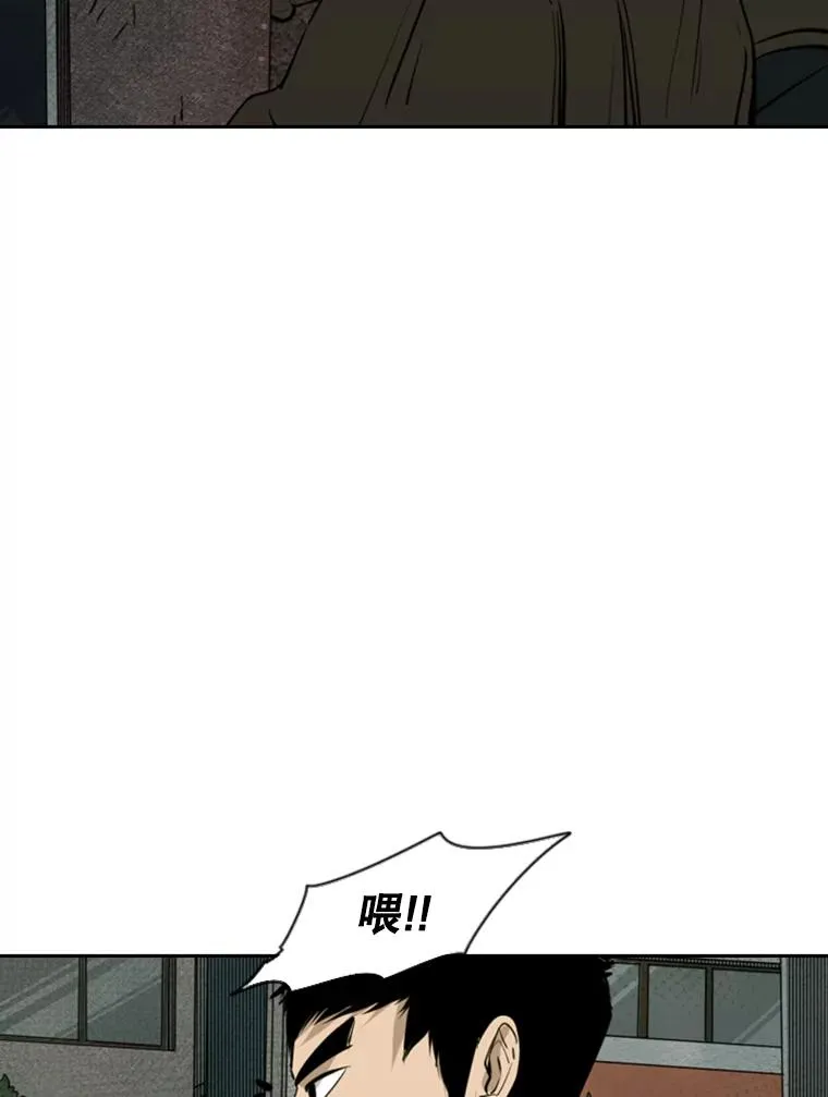 126.外传5.择业74