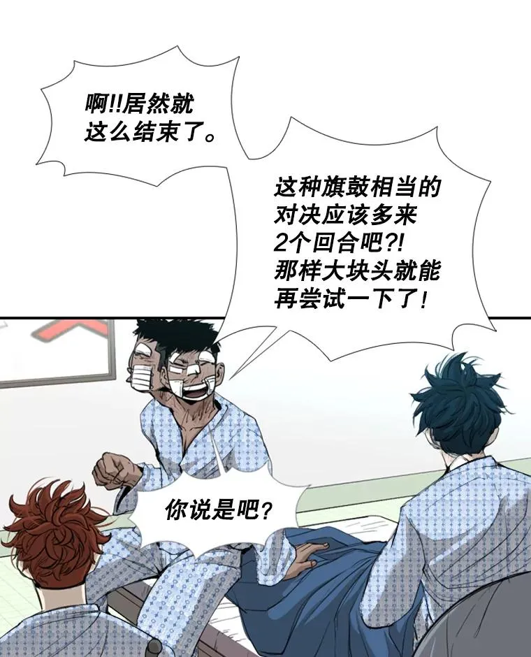177.胜利和失败69