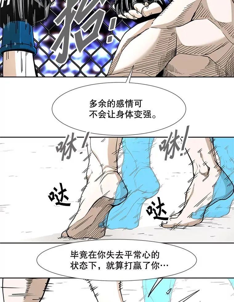 251.风云突变86