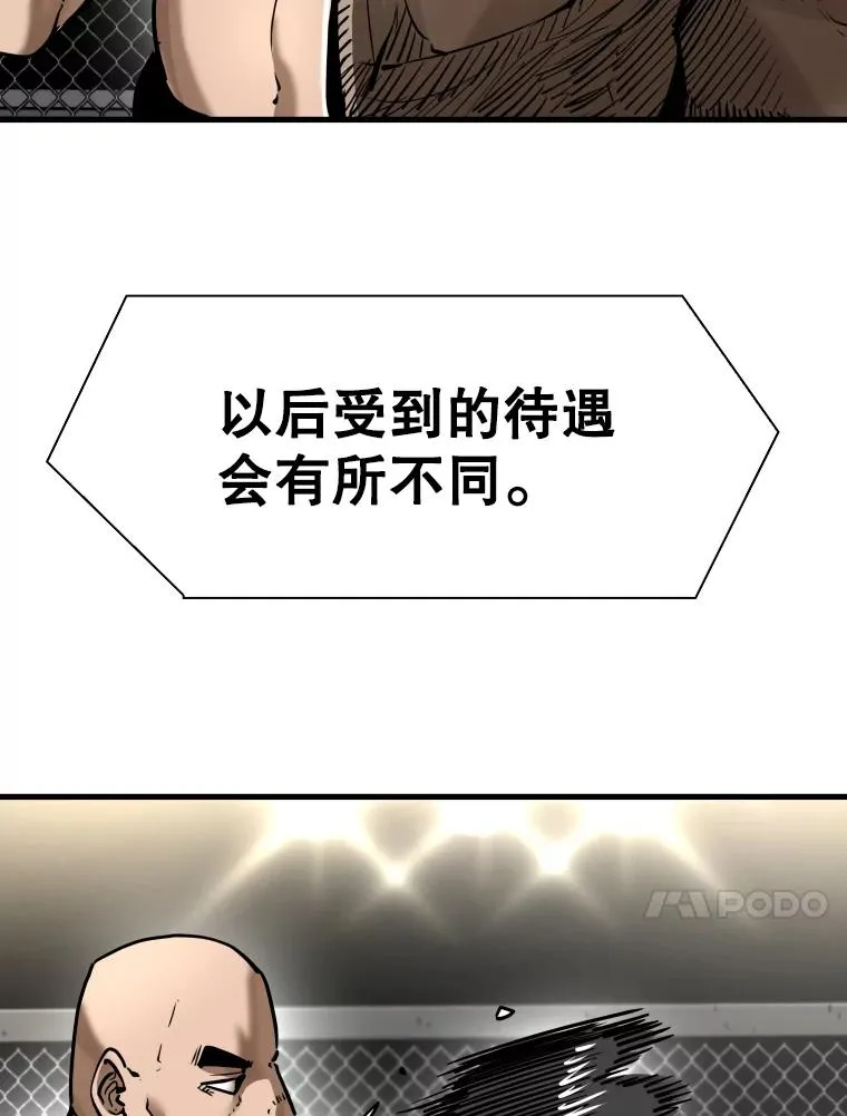 306.令人失望的首秀赛29