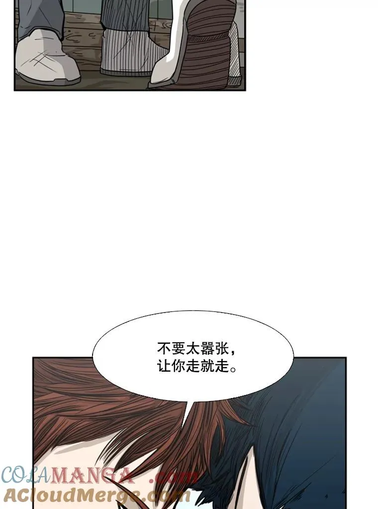 42.约战36