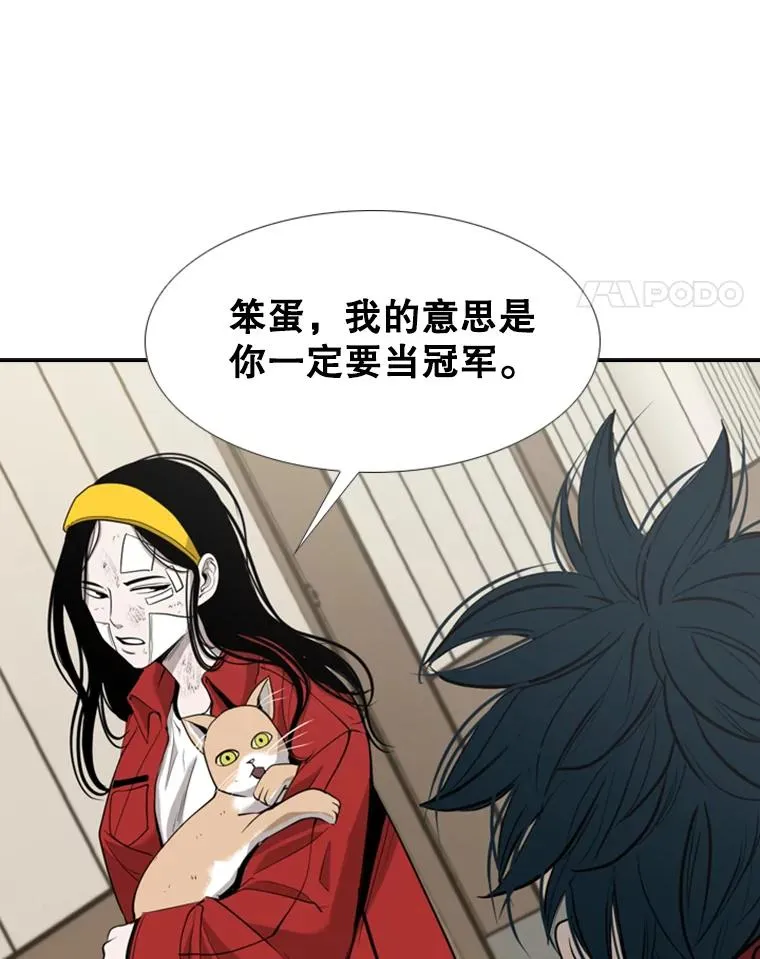 191.弃赛87