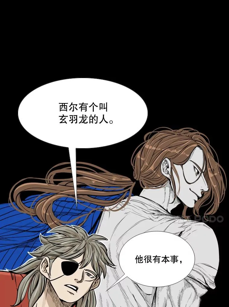280.方鸿煜的计划29