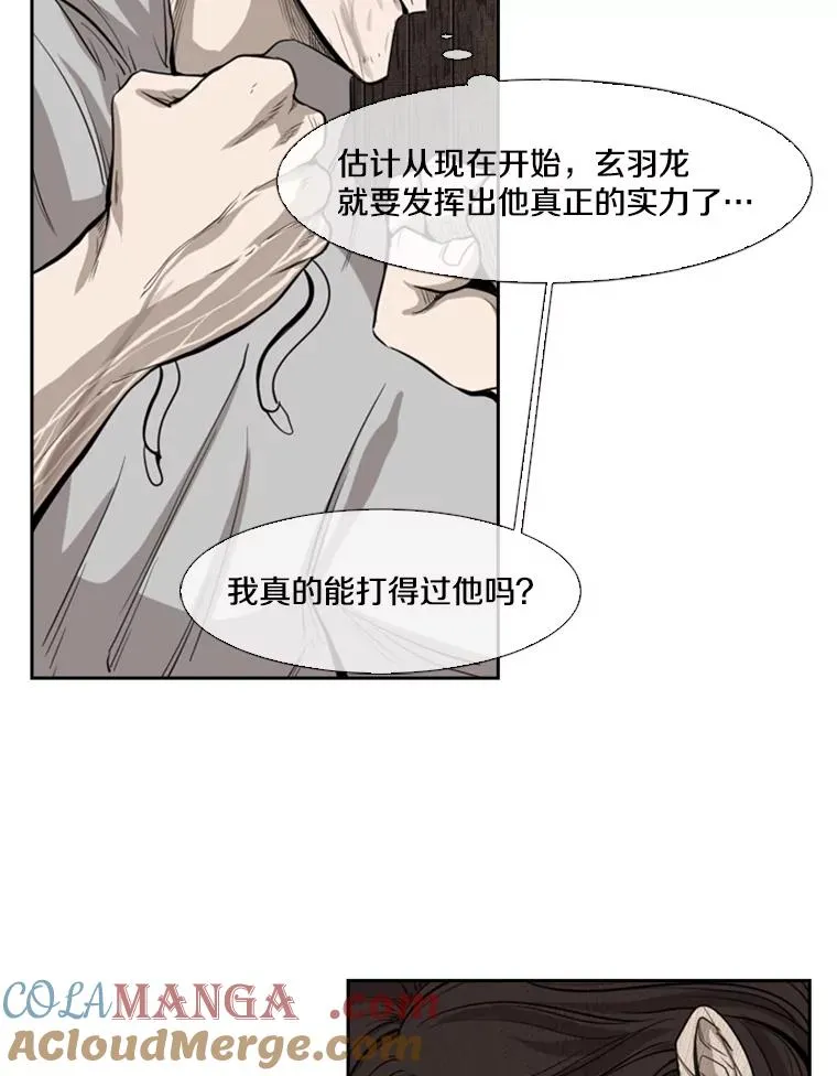 114.扭转局面92