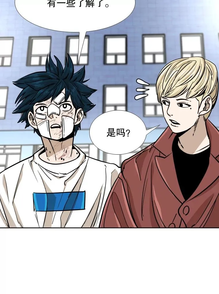 271.探病110
