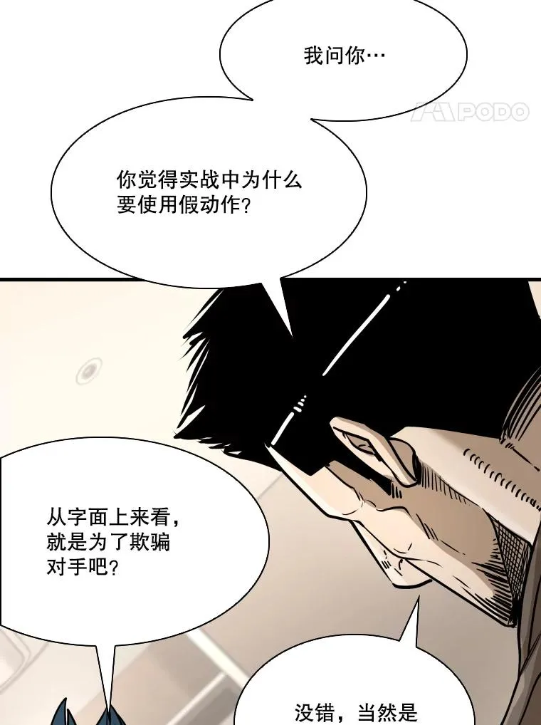 325.错误教导54