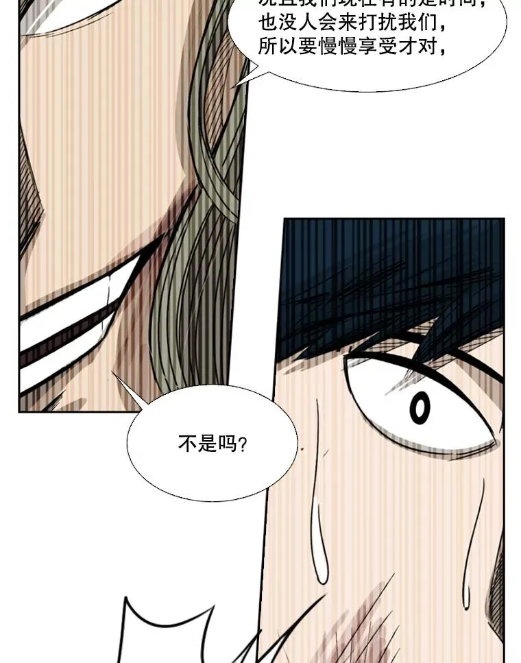 63.正面交锋（2）35