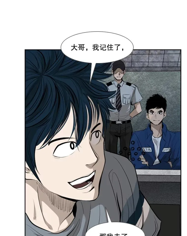 142.师兄弟23