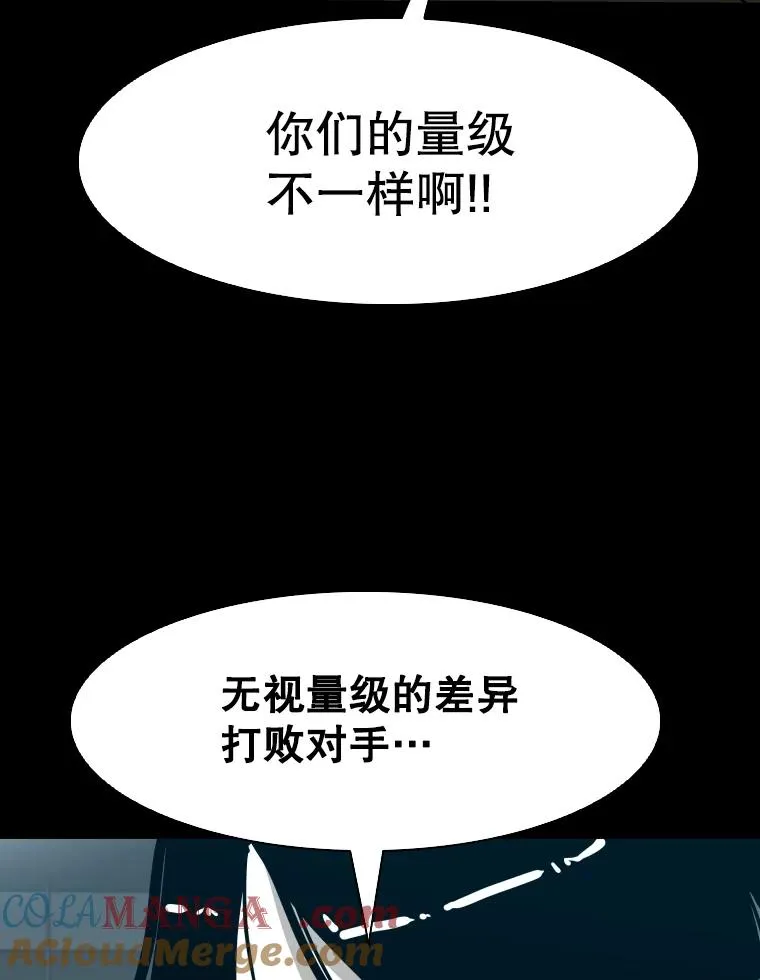 310.吴勇霖VS崔洙赫80