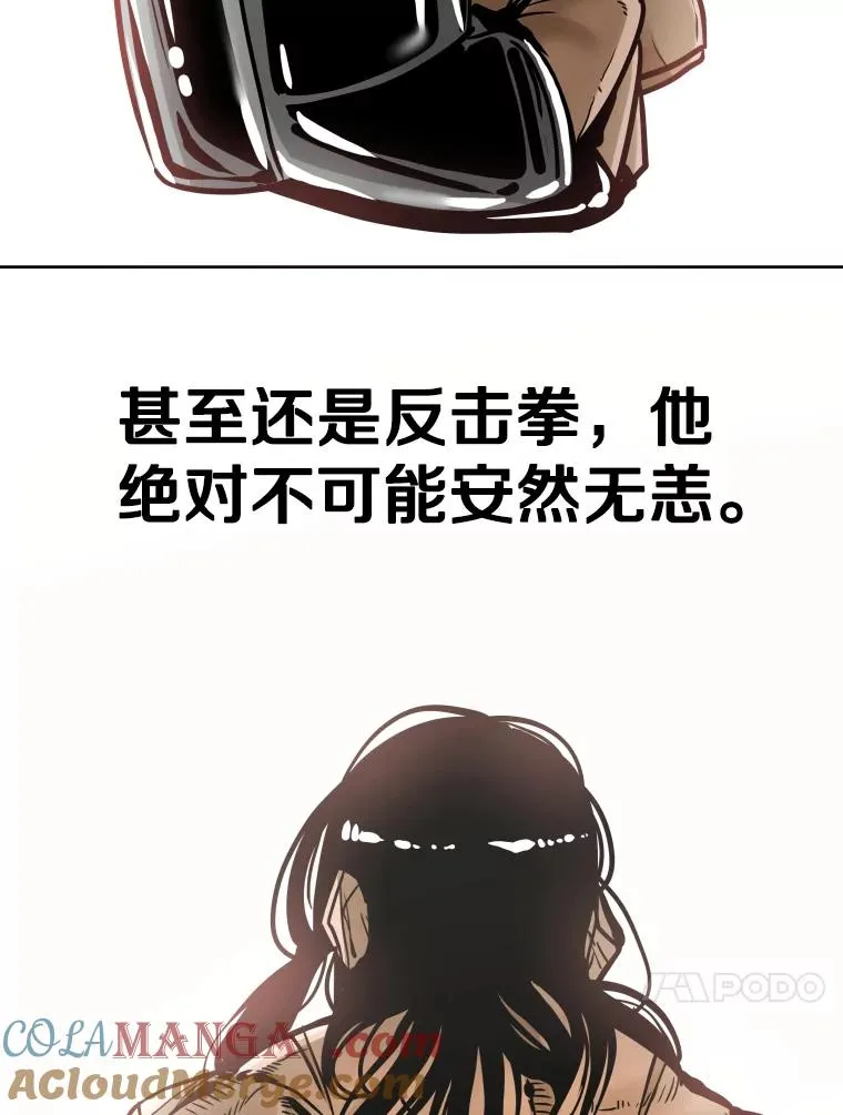 291.塔纳永的危机20