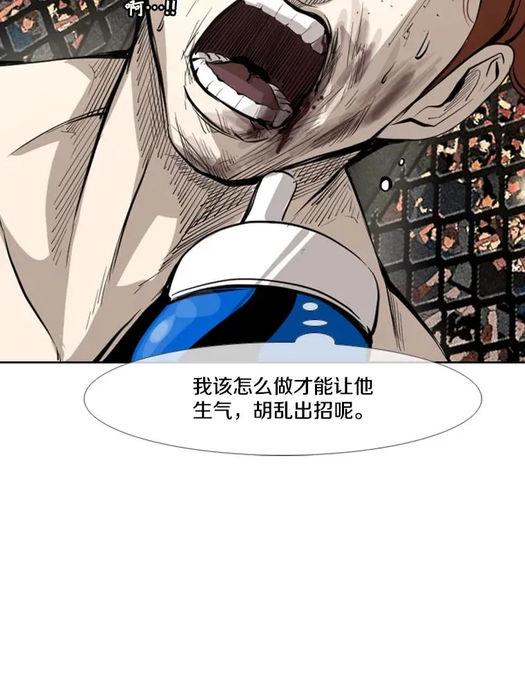 157.魔法踢腿55