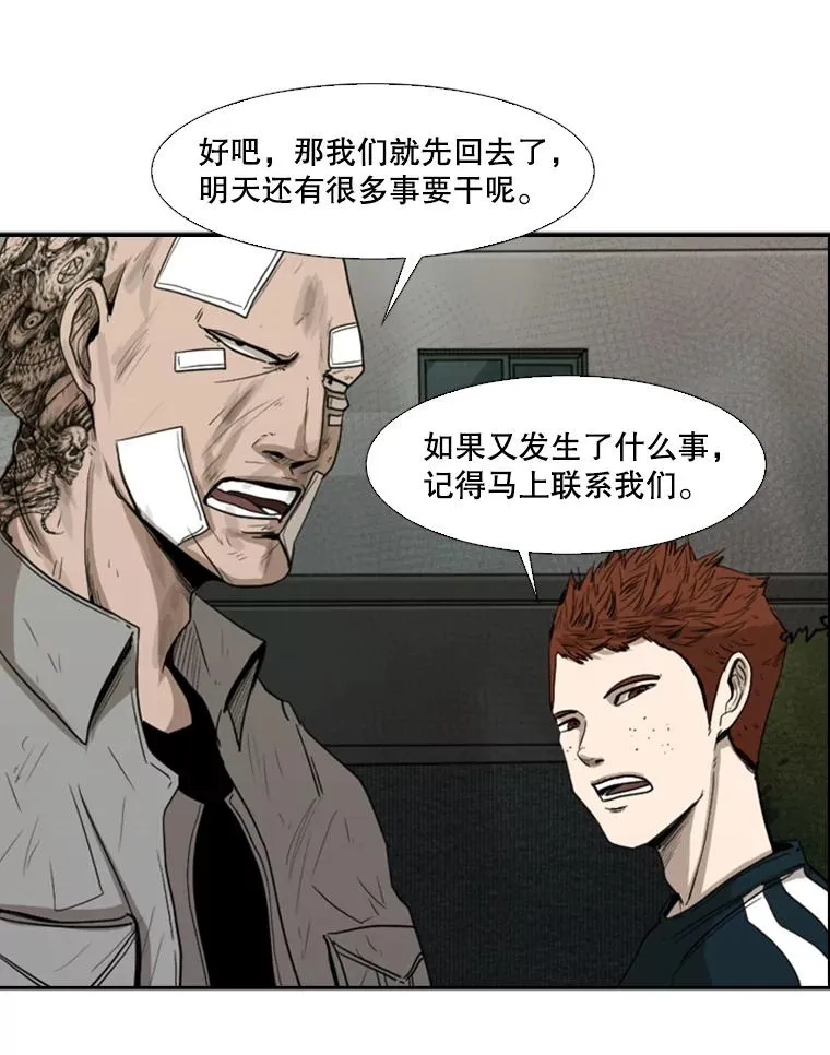 90.亲自去会面22