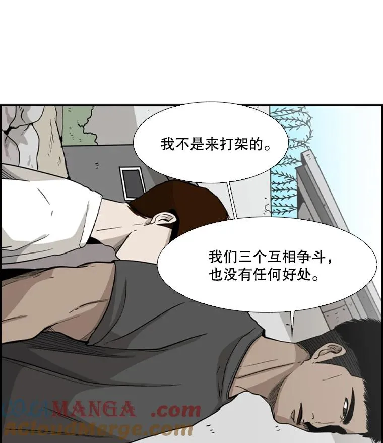 21.挑衅80