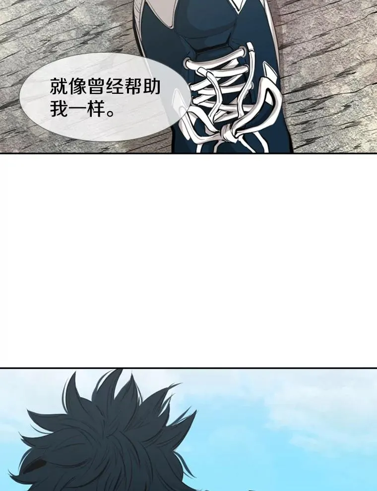 142.师兄弟35