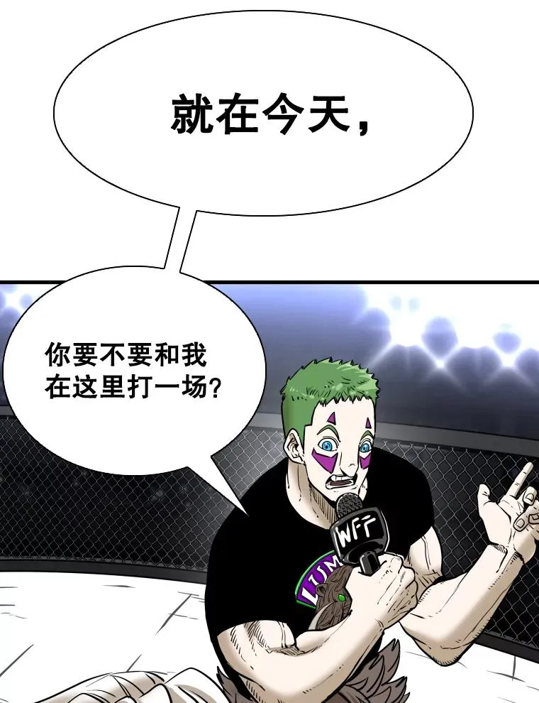 309.巴西利的挑衅49