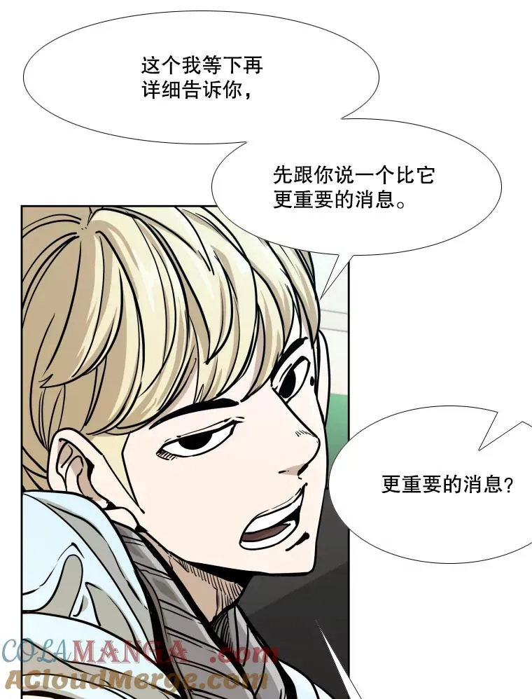 275.华金受伤16