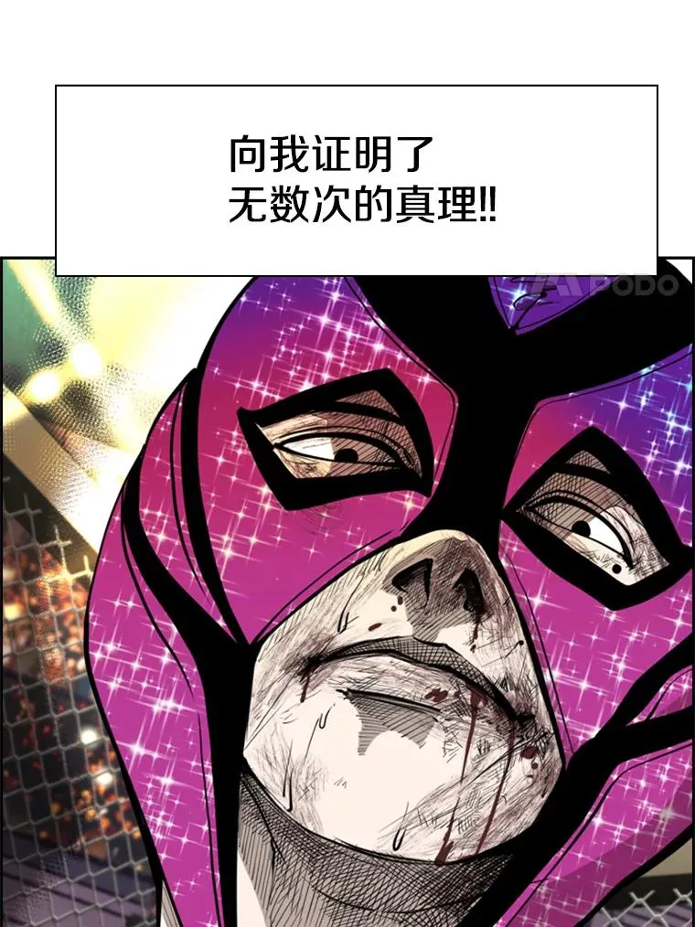 204.决定性的转机119