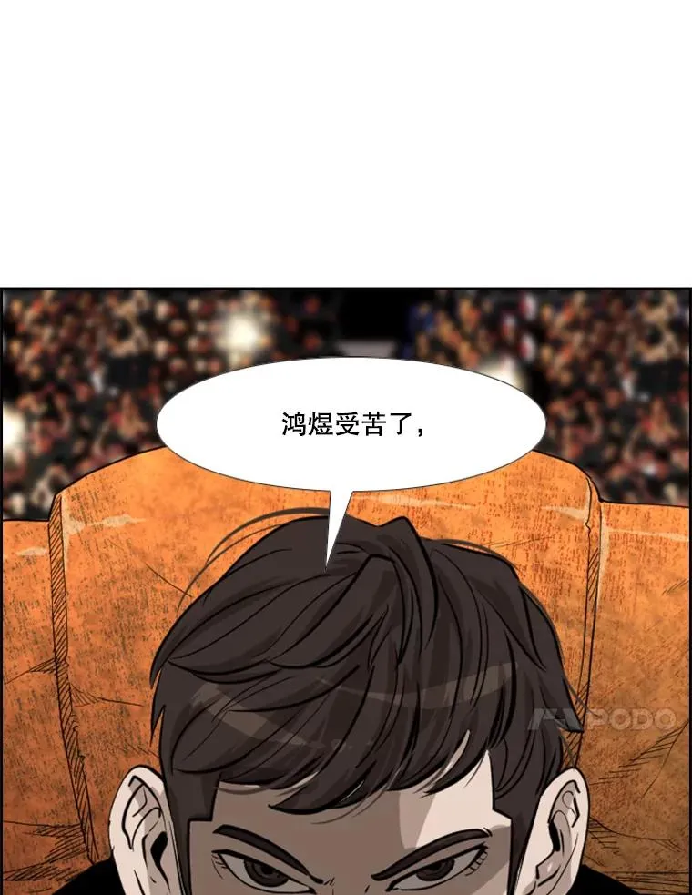211.这只是前哨战93