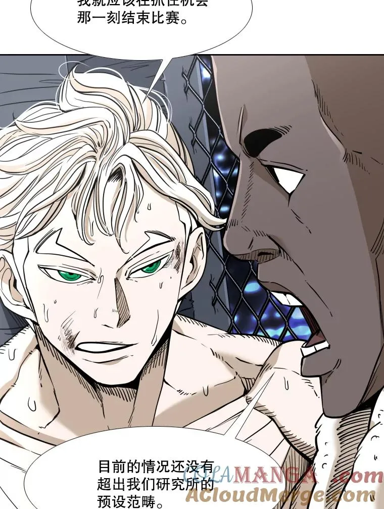 254.胜负难料（2）92