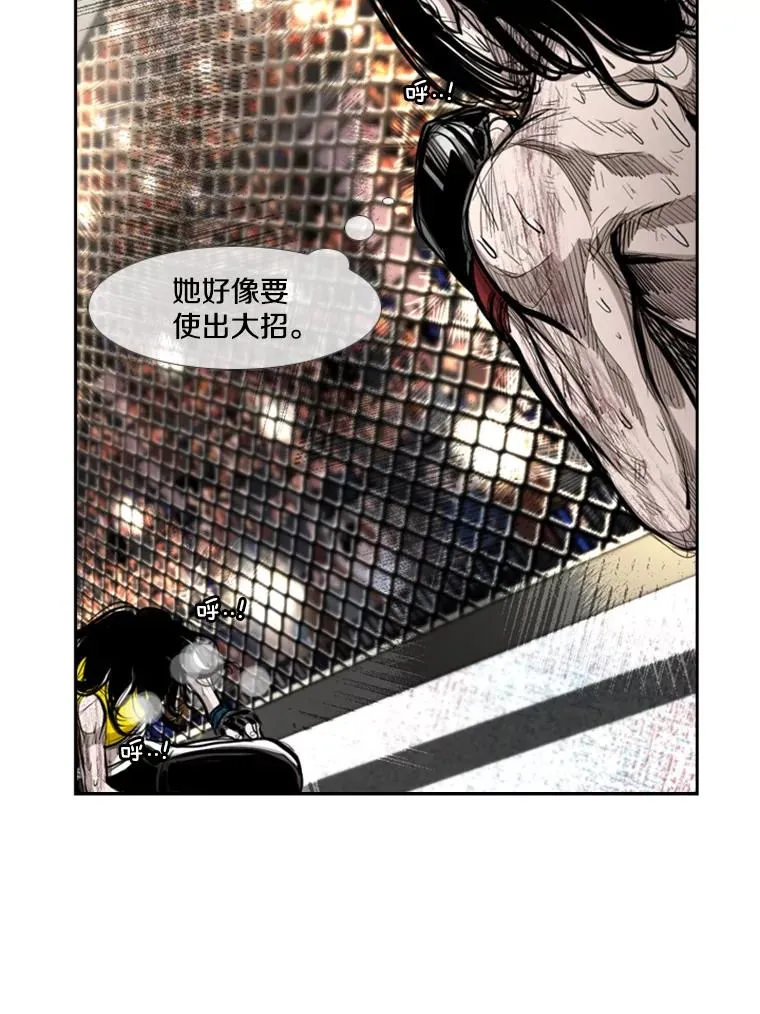 190.违背承诺的比赛54