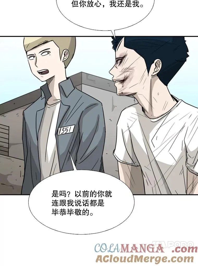 42.约战80