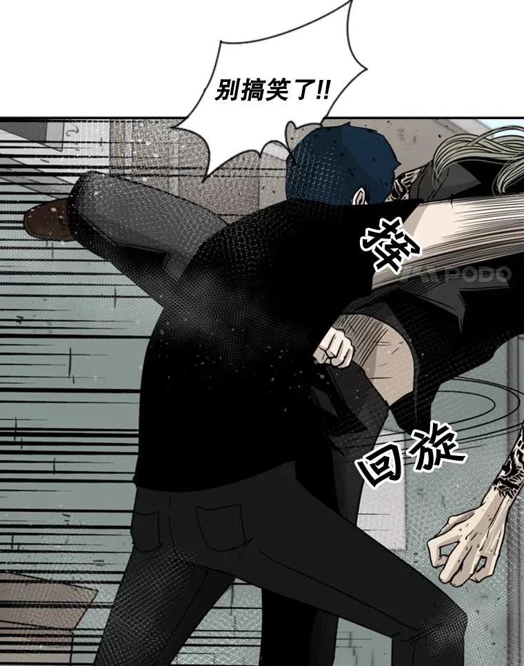 63.正面交锋（2）54