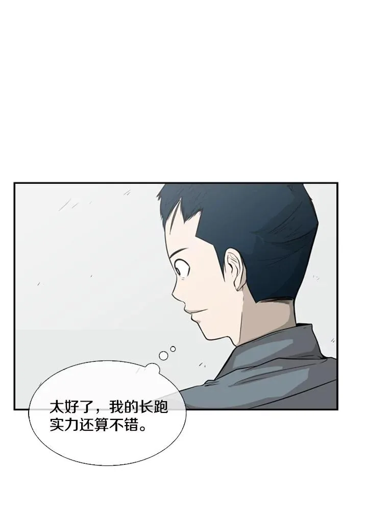 10.觉悟29