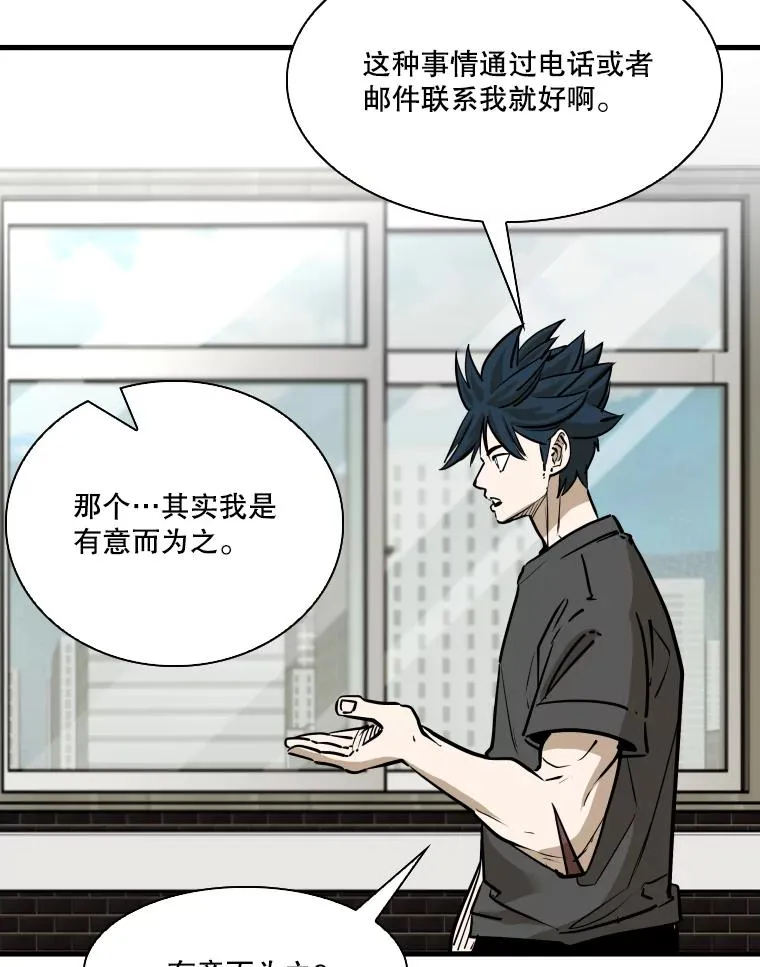 328.粉丝的请求59