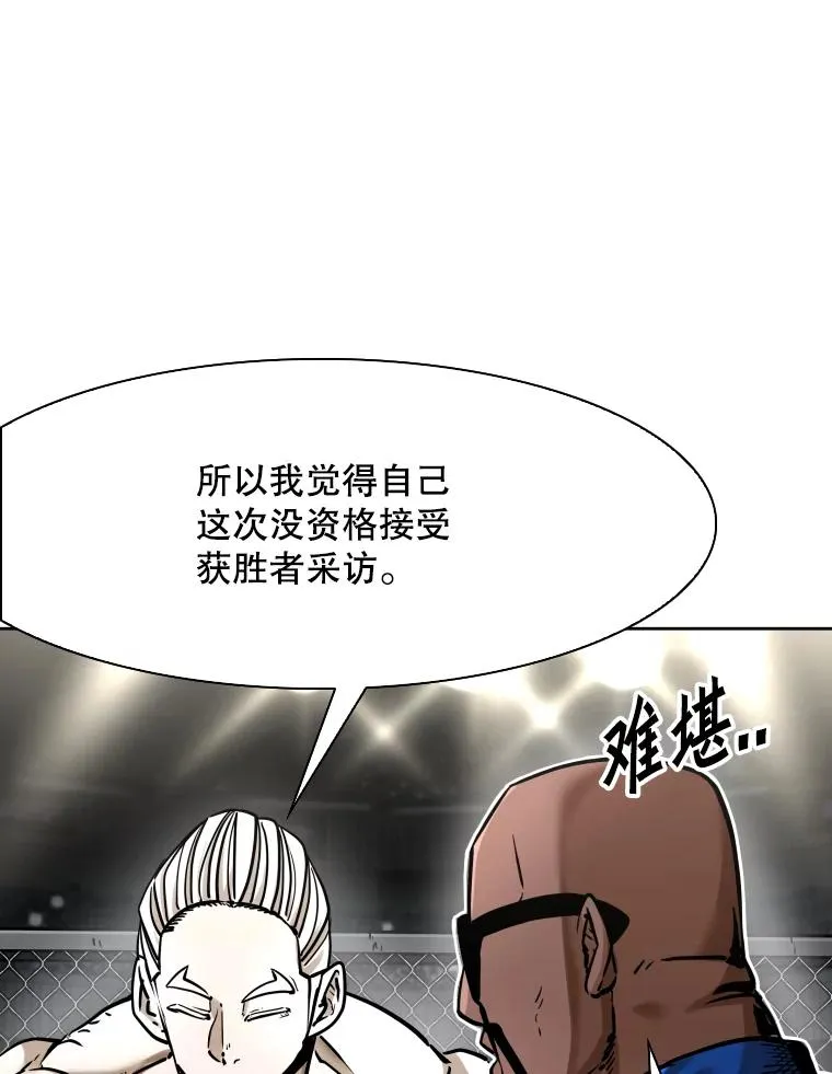 295.亚绪的胜利21