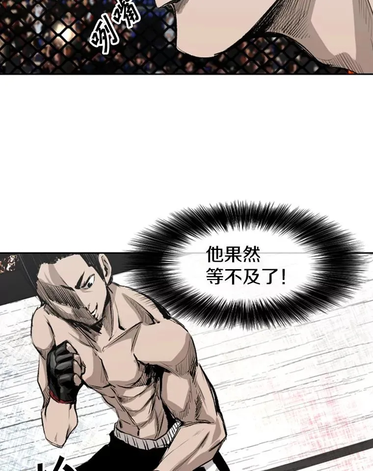 146.A组8强赛67