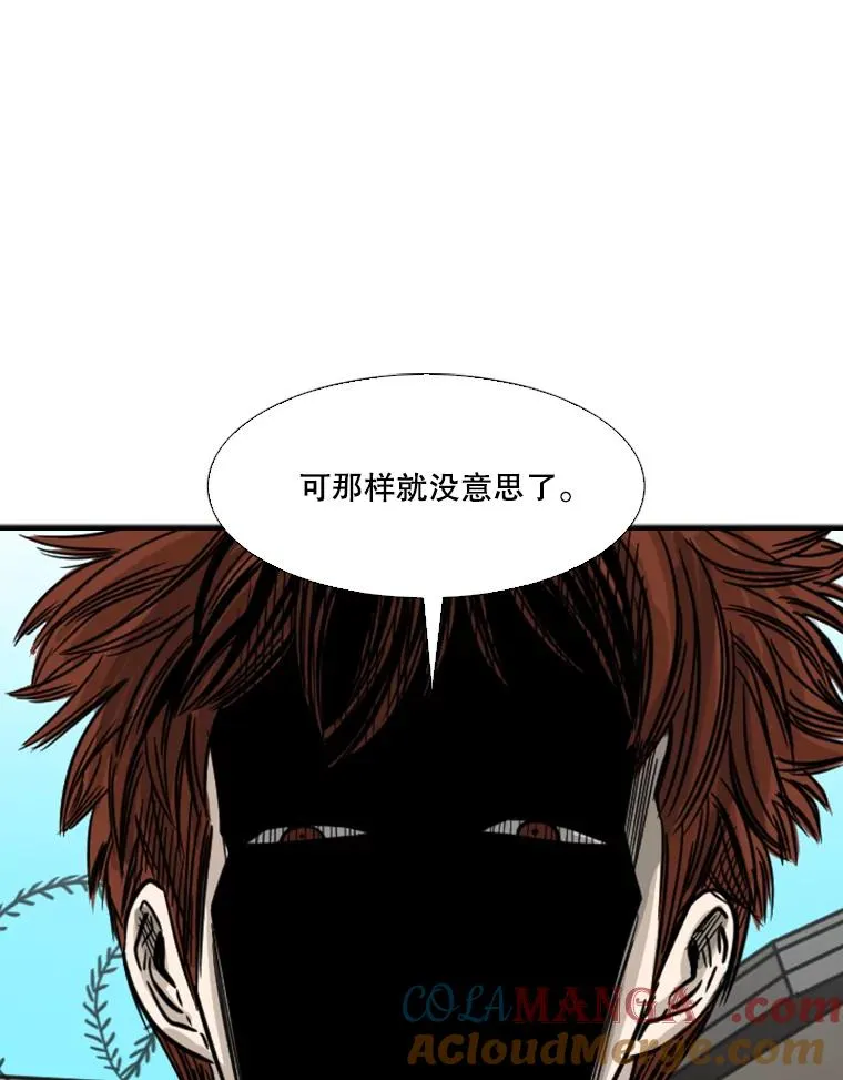 42.约战48