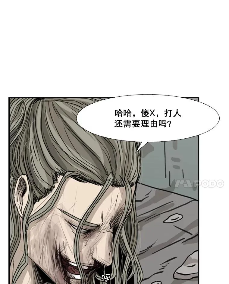 65.最后武器117
