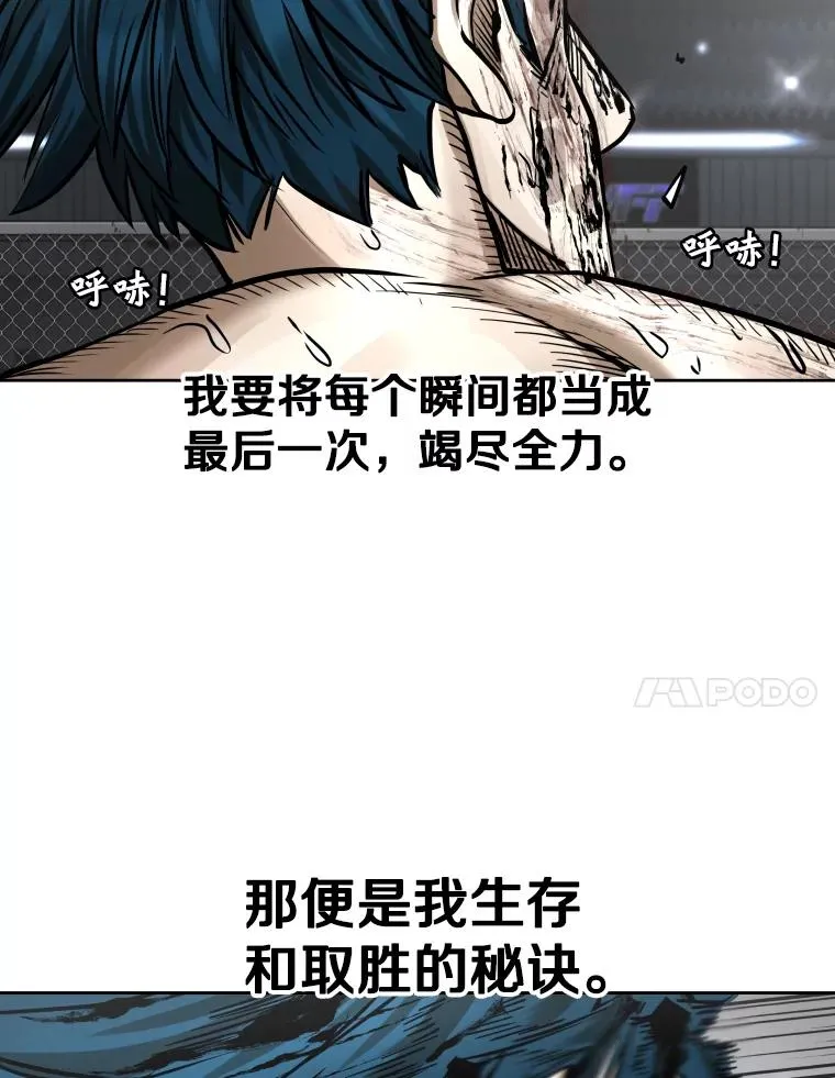 287.与维多之战（6）82