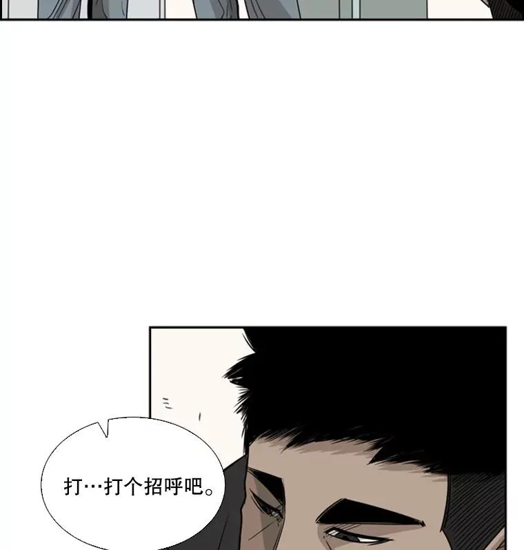 57.我们还能再见吗51