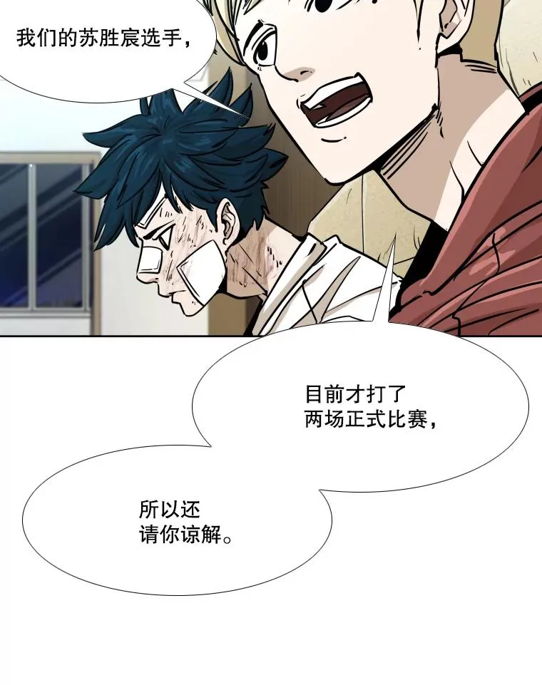 271.探病90