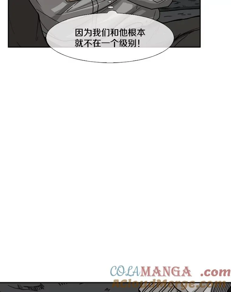 71.试探实力100