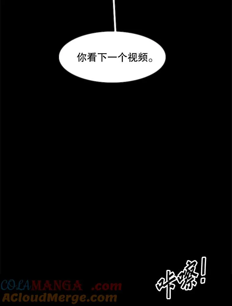 228.三大挑战者（下）52