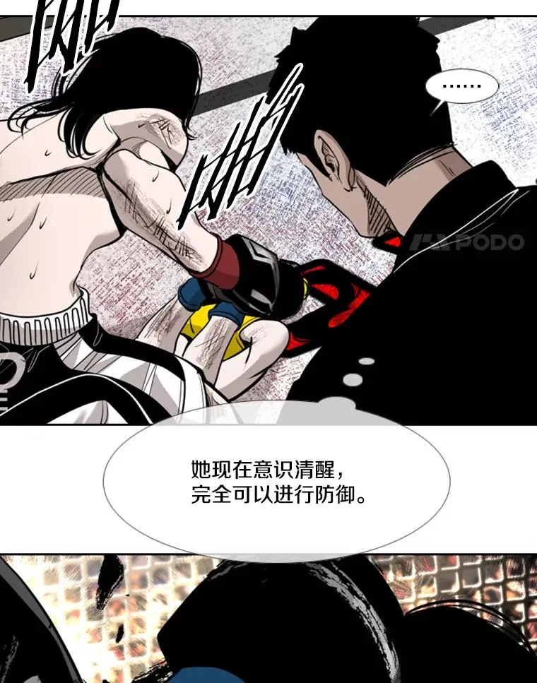 188.女王马蜂对战柔术大师（2）79