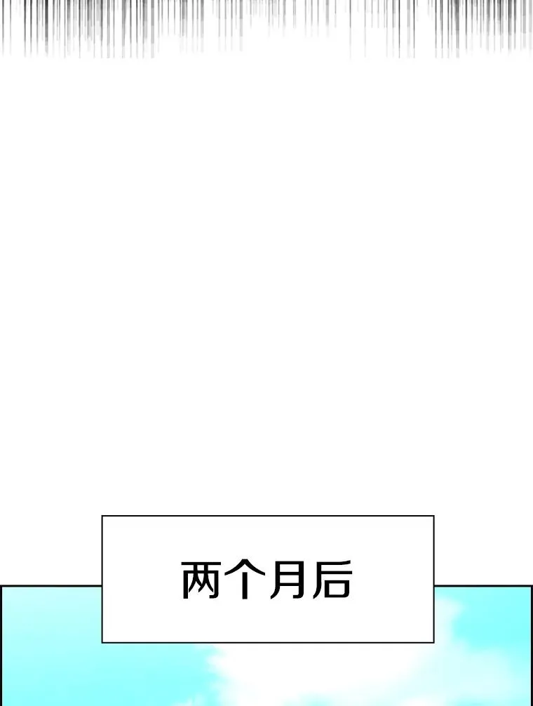 246.天才与天才的对战86