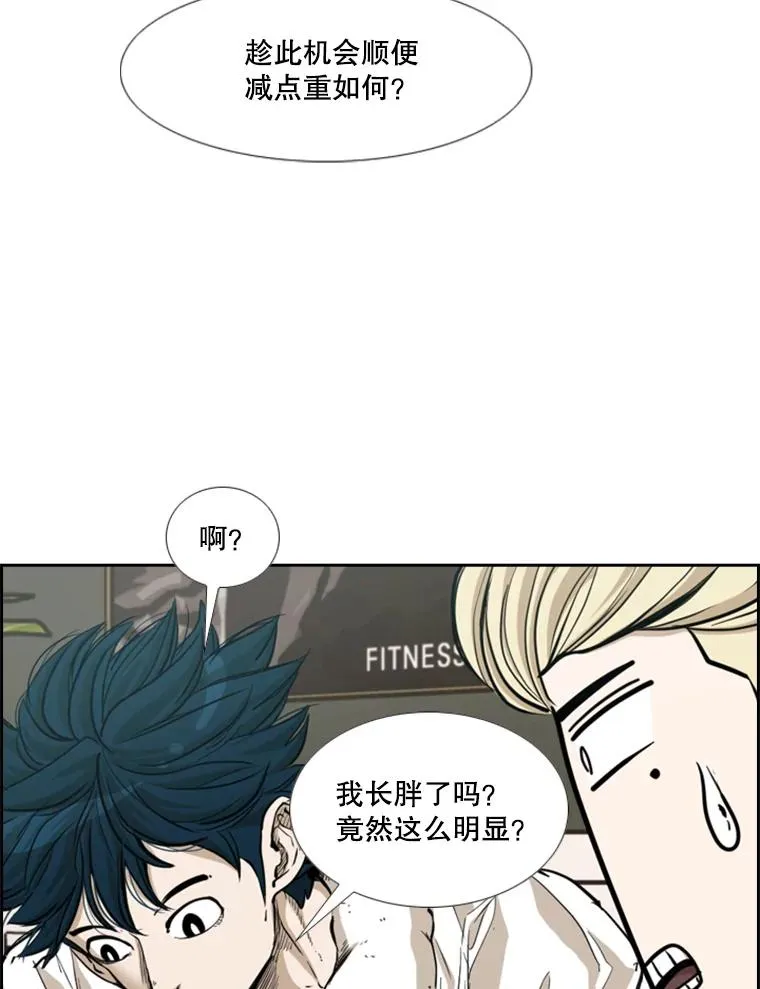 227.三大挑战者（上）71
