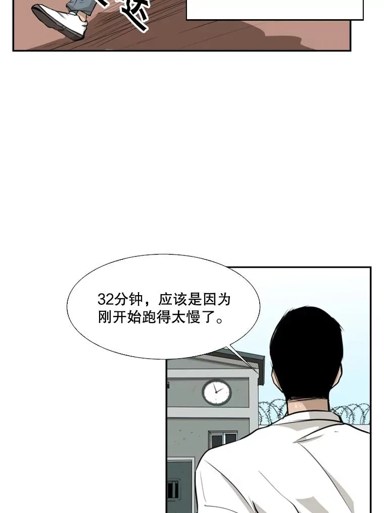 10.觉悟74